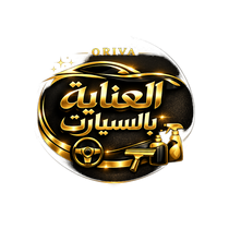 العناية بالسيارات