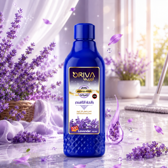 معطر أرضيات أوريفا برائحة اللافندر 500 مل