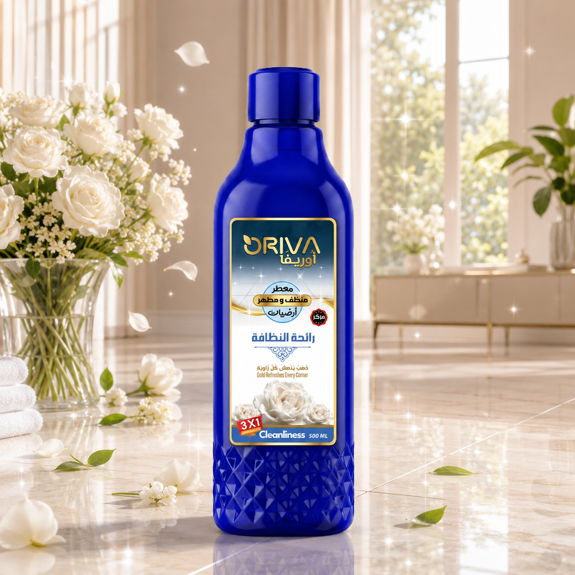 معطر أرضيات أوريفا برائحة النظافة 500 مل